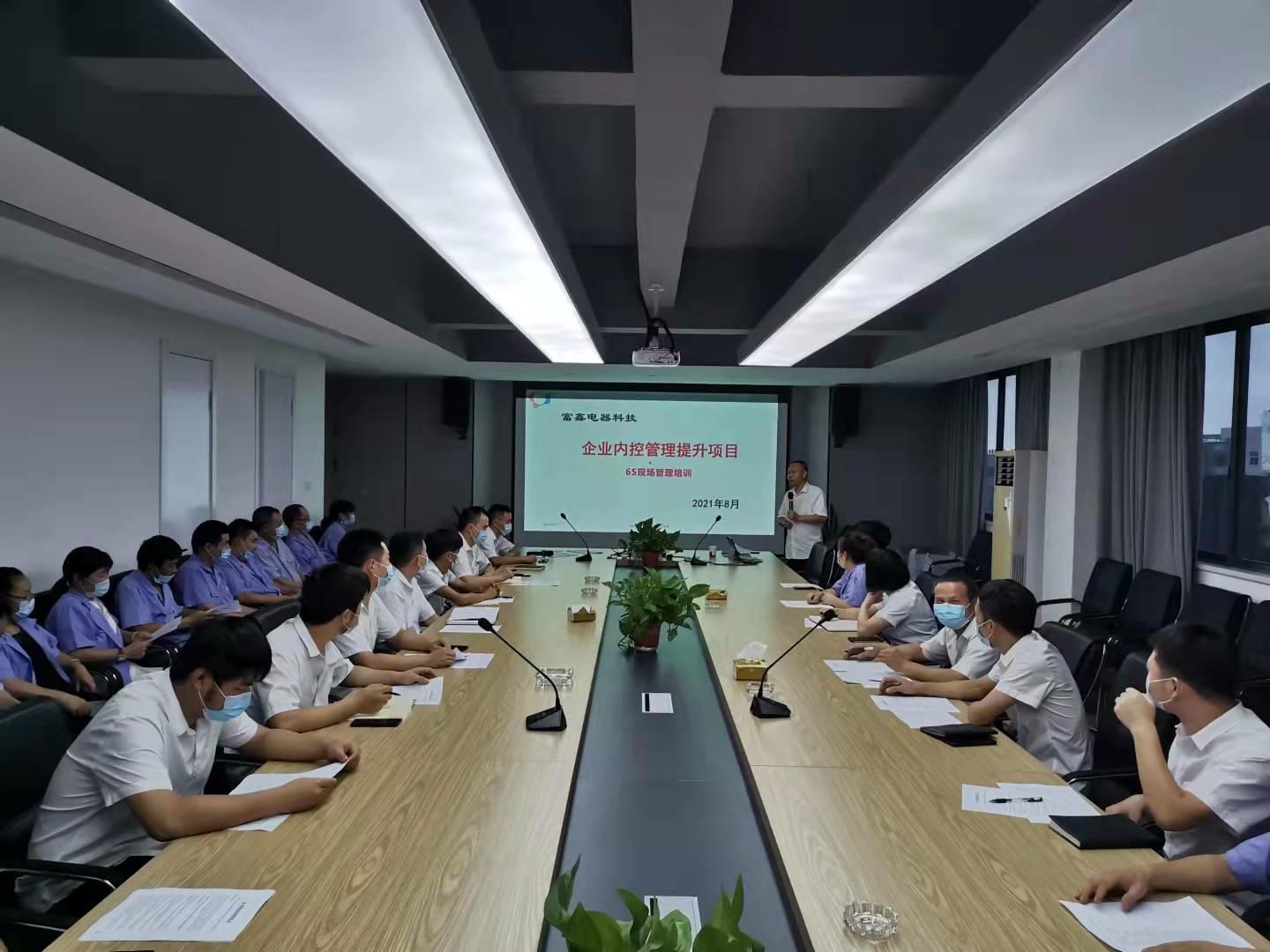 微信圖片_20210915093012_毒霸看圖好 ，，，，，，.jpg